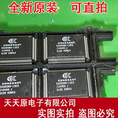 CX28380-13ES 原装正品100% 现货直拍 量大价优 QFP