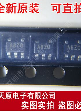 MAX871EUK+T  丝印ABZO  原装正品100% 现货直拍 SOT23-5