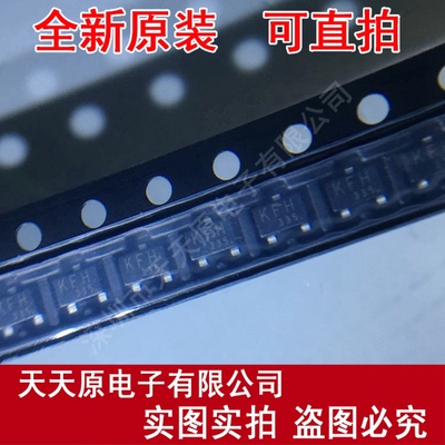 SSM3J328R  丝印KFH 进口原装正品 MOS场效应管 直拍现货 SOT-23F