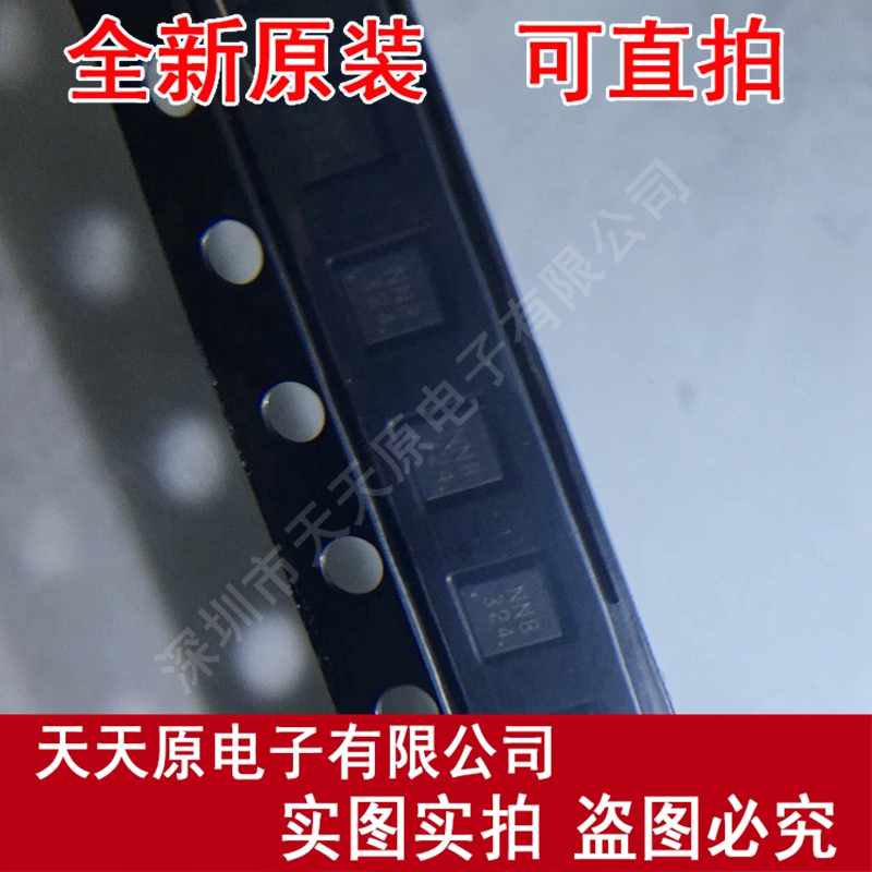 SSM6N58NU 丝印NN8 UDFN6 原装正品100% 现货直拍 量大价优