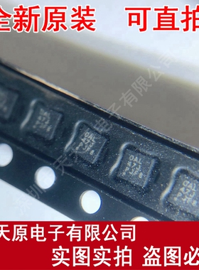 TPS62590DRVR	QFN 丝印OAL TPS62590DRVT 原装正品100% 现货直拍