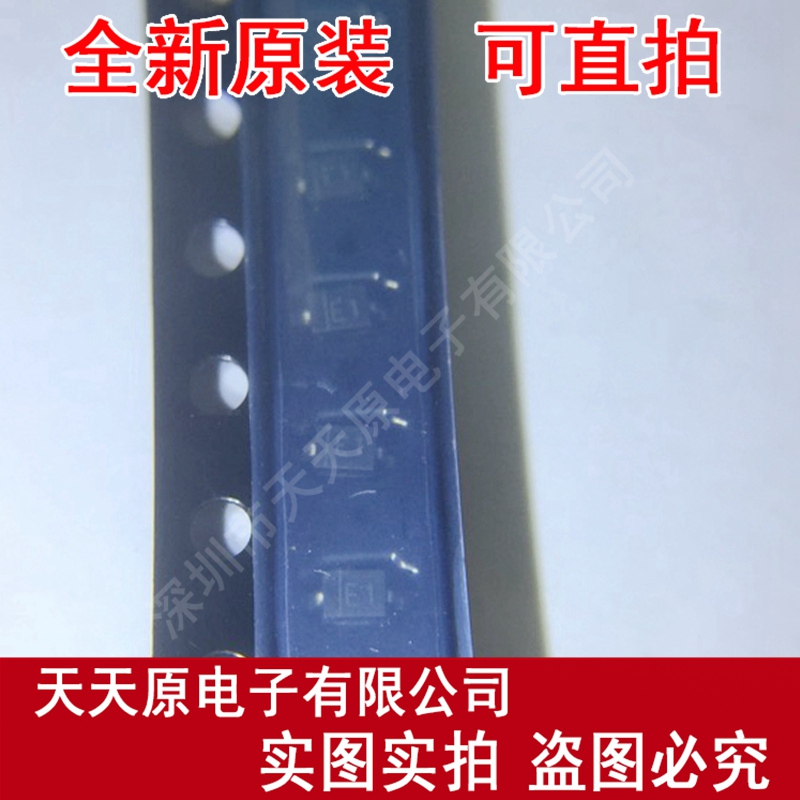 MMSZ5231BS-7-F  原装正品100% 现货直拍 量大价优SOD-323 丝印E1