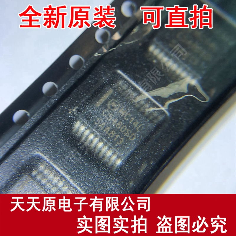 MC14LC5480SDR2
 原装正品100% 现货直拍 量大价优 SSOP20