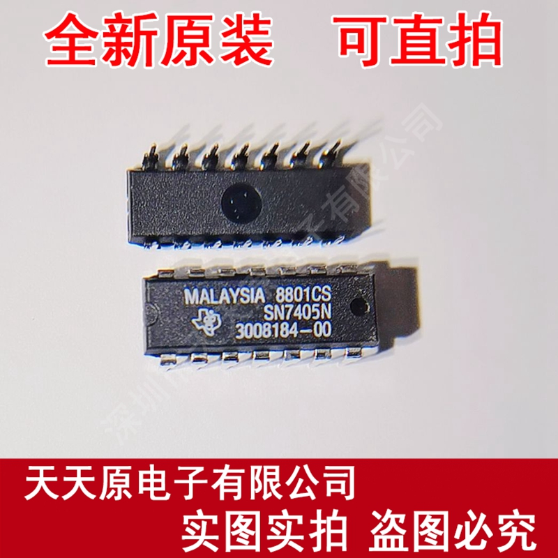 SN7405N  原装正品100% 现货直拍 量大价优 DIP14