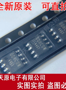 BD00HC0WEFJ-E2
丝印00HC0W SOP8原装正品100% 现货直拍 量大价优