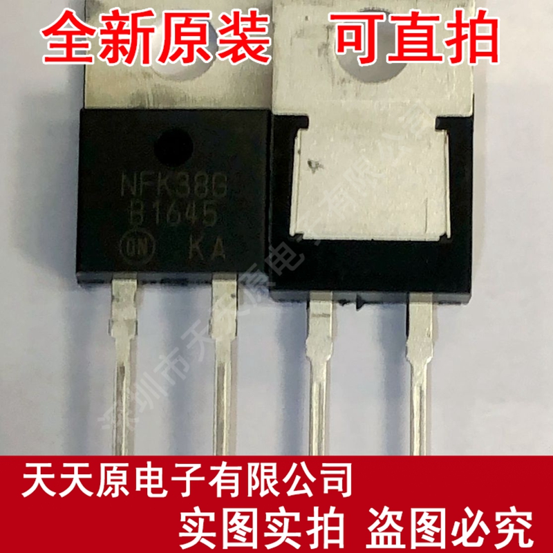 MBR1645G  原装正品100% 现货直拍 量大价优 MBR1645 TO220