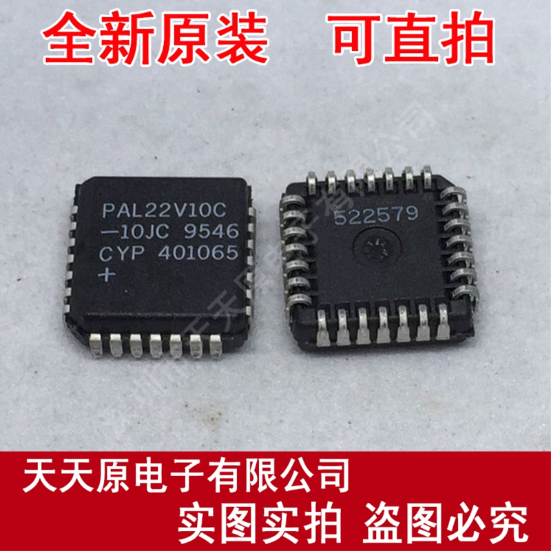 PAL22V10C-10JC
 原装正品100% 现货直拍 量大价优 PLCC28