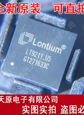 LT9211_U5  原装正品100% 现货直拍 量大价优  QFN64