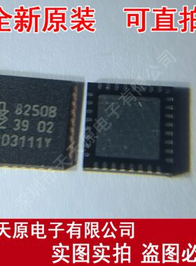 TDA18250BHN/C1原装正品100% 现货直拍 量大价优QFN32 丝印T8250B