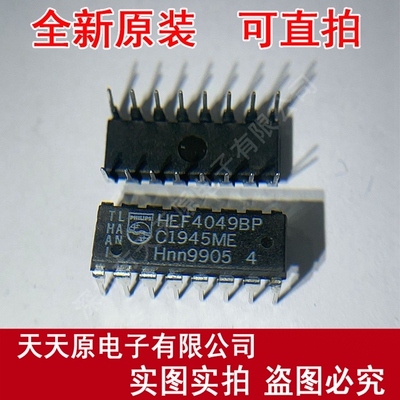 HEF4049BP   原装正品100% 现货直拍 量大价优 DIP16