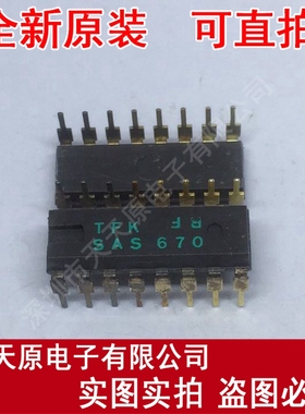 SAS670
 原装正品100% 现货直拍 量大价优 DIP16
