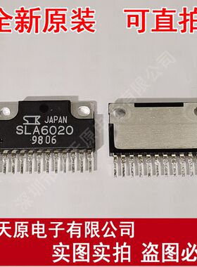 SLA6020  原装正品100% 现货直拍 量大价优 SIP12