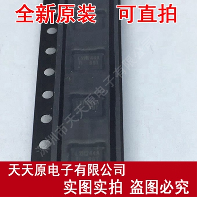 LXH244A  原装正品100% 现货直拍 量大价优 BGA SN74LVTH244AZQNR