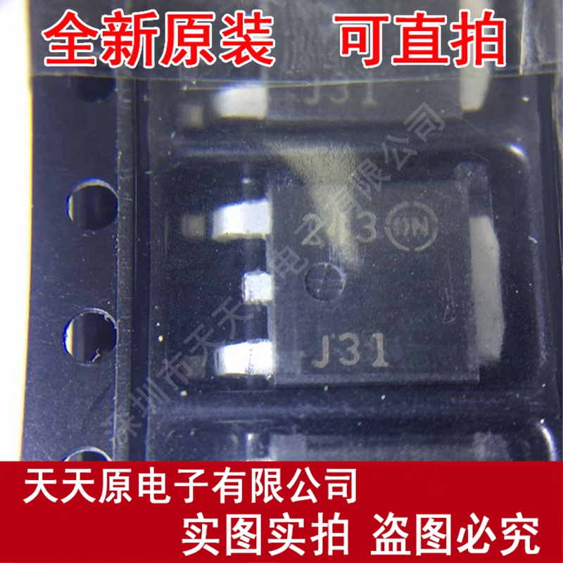 MJD31CT4G	TO-252 丝印J31  原装正品100% 现货直拍 量大价优