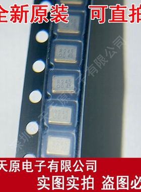 DSO321SRDB 24.576MHZ  原装正品100%现货直拍 量大价优 SMD