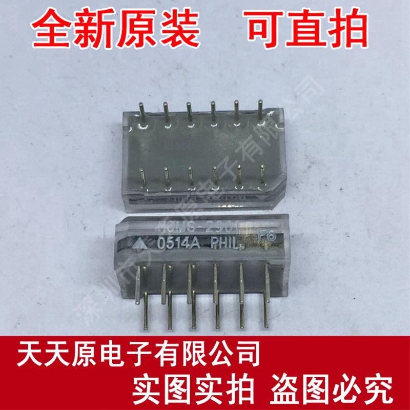 HCMS-2901  原装正品100% 现货直拍 量大价优 DIP12