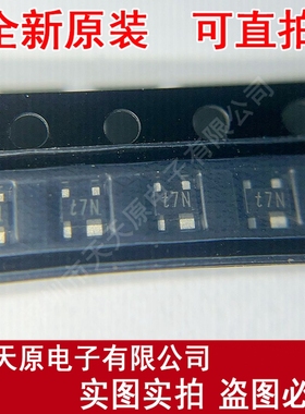 ON5087 原装正品100% 现货直拍 量大价优 SOT343 丝印t7N