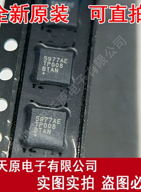 MAX5977AETP+T  原装正品100% 现货直拍  量大价优 QFN20
