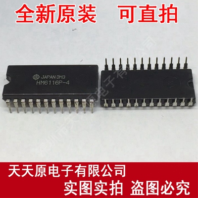HM6116P-4	DIP
 原装正品100% 现货直拍 量大价优