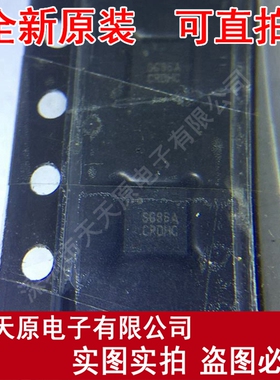 NBSG86AMNR2	QFN 丝印SG86A 原装正品100% 现货直拍 量大价优