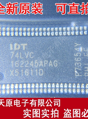 74LVC162245APAG 原装正品100% 现货直拍  量大价优  TSSOP48