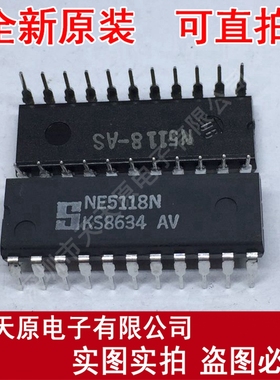 NE5118N    原装正品100% 现货直拍 量大价优 DIP22