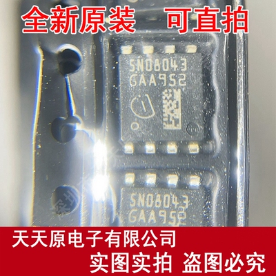 IAUC100N08S5N043原装正品100%现货直拍量大价优TDSON-34 5N08043
