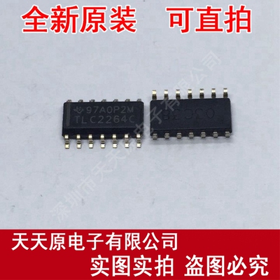 TLC2264CD SOP14 原装正品100% 现货直拍 量大价优 TLC2264CDR