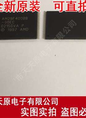 AM29F400BB-90EC
 原装正品100% 现货直拍 量大价优 TSSOP