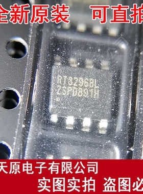 RT8296BLZSP 原装正品100%现货直拍量大价优   SOP8