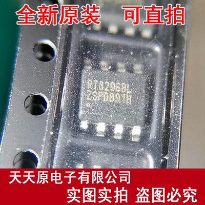 RT8296BLZSP 原装正品100%现货直拍量大价优   SOP8
