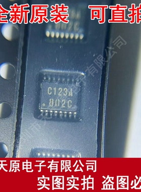 TC74VHC123AFK原装正品100% 现货直拍 量大价优TSSOP16 丝印C123A