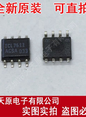 ICL7611ACSA
原装正品100% 现货直拍 量大价优 SOP8
