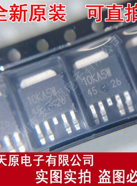 BD10KA5WFP-E2 TO252 丝印10KA5W原装正品100% 现货直拍 量大价优