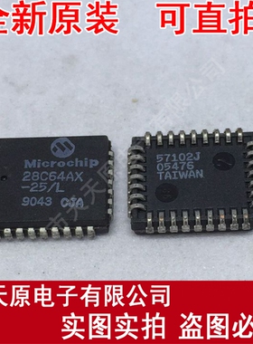 28C64AX-25/L
 原装正品100% 现货直拍 量大价优 PLCC32