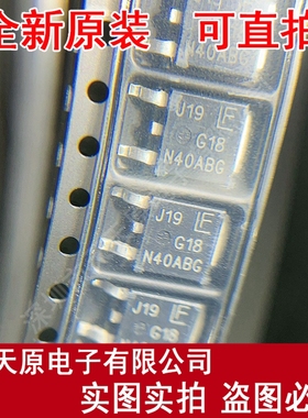 NGD18N40ACLBT4G原装正品100%现货直拍量价优TO252丝印G18N40ABG