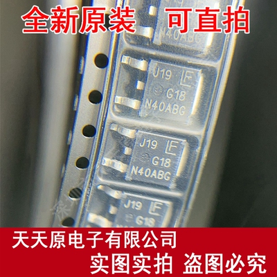 NGD18N40ACLBT4G原装正品100%现货直拍量价优TO252丝印G18N40ABG