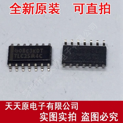 TLC25M4CDR TLC25M4CD SOP14原装正品100% 现货直拍 量大价优