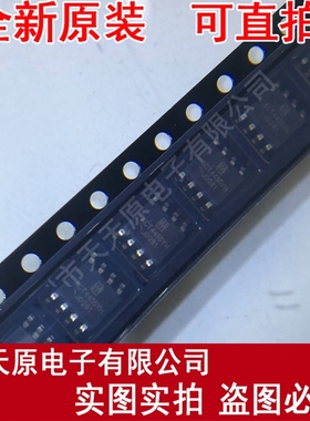 ACT4455YH-T ACT4455YH SOP8 原装正品100% 现货直拍 量大价优