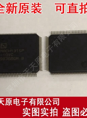 MACH131SP-10VC
 原装正品100% 现货直拍 量大价优 QFP