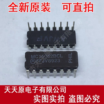MC14052BCL
 原装正品100% 现货直拍 量大价优 CDIP16