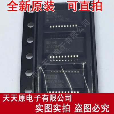 ADS7844EB 原装正品100%现货直拍 量大价优 SSOP20 ADS7844EB/2K5