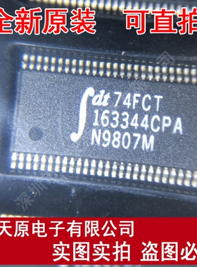 IDT74FCT163344CPA
 原装正品100% 现货直拍 量大价优 TSSOP48