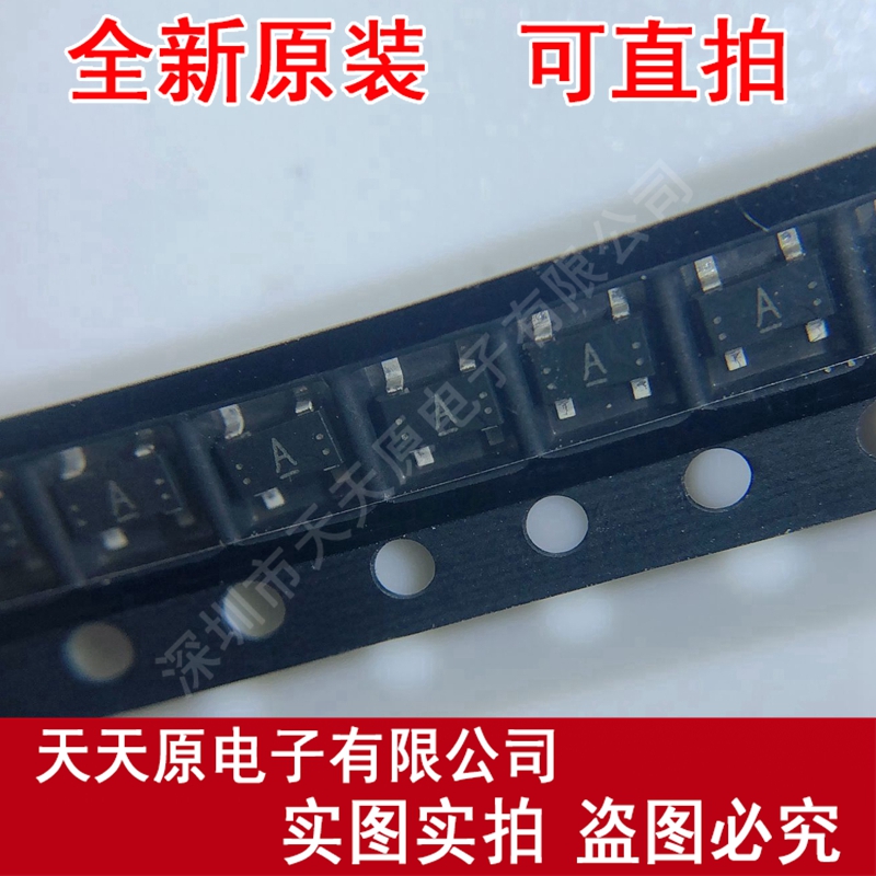 3SK301-TX 丝印A SOT143  原装正品100% 现货直拍 量大价优
