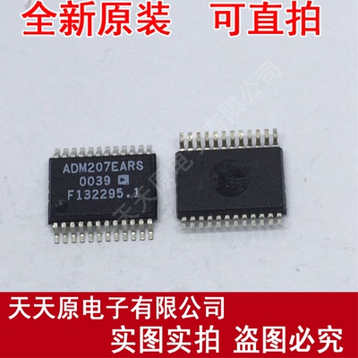 ADM207EARS	SSOP24
 原装正品100% 现货直拍 量大价优
