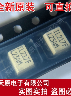 IL217FT  SOP8 IL217F原装正品100% 现货直拍 量大价优