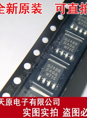 SQJ488EP-T2_GE3原装正品100%现货直拍量大价优PAKSO-8L丝印QJ488