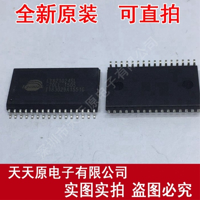 LY621024SL-70LL
 原装正品100% 现货直拍 量大价优 SOP32