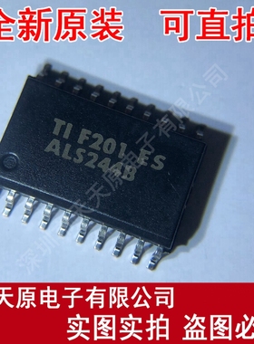 SN74ALS244BDWR SOP20 原装正品100% 现货直拍 量大价优 ALS244B