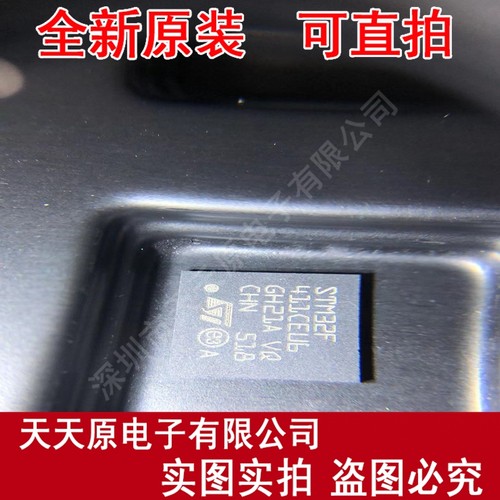 STM32F411CEU6 原装正品100% 现货直拍 量大价优 VFQFN48